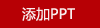 潔玉愈·云上彩虹毛巾禮盒A款DSJ-2304